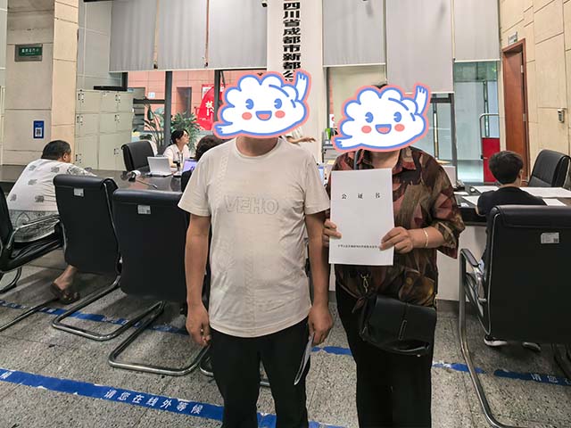 四川成都曾同學(xué)25年8月完成中醫(yī)師承拜師公證