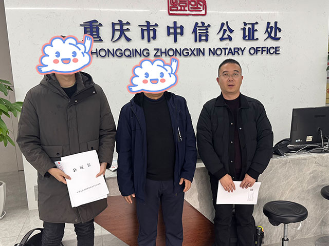 重慶謝同學25年12月完成中醫(yī)師承拜師公證